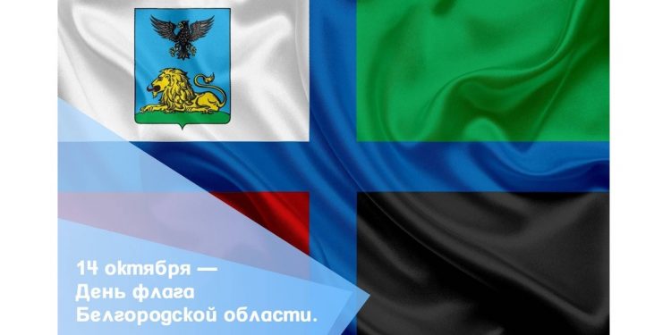 День флага БО