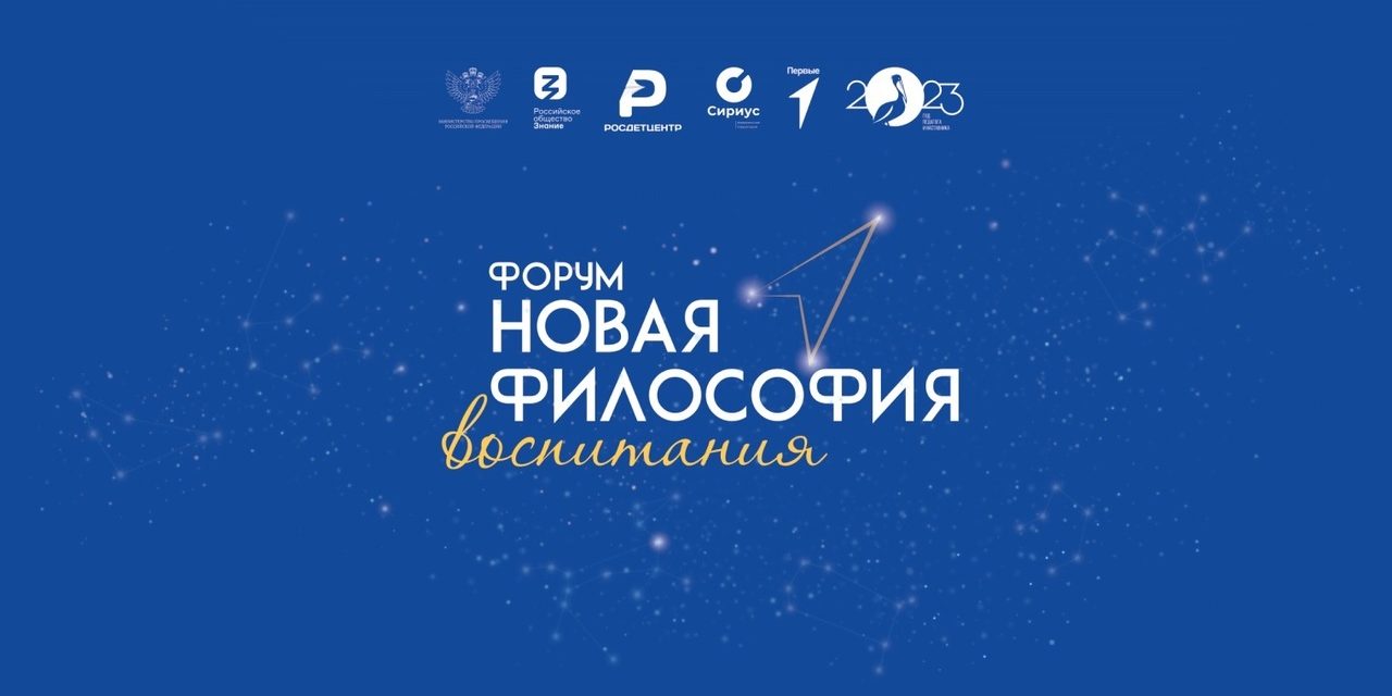 Новая