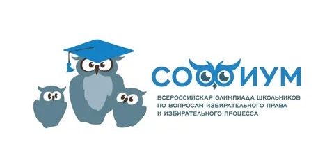 Софиум