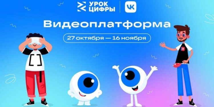 урок цифры(3)