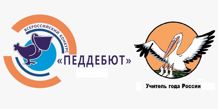 Профмастерство