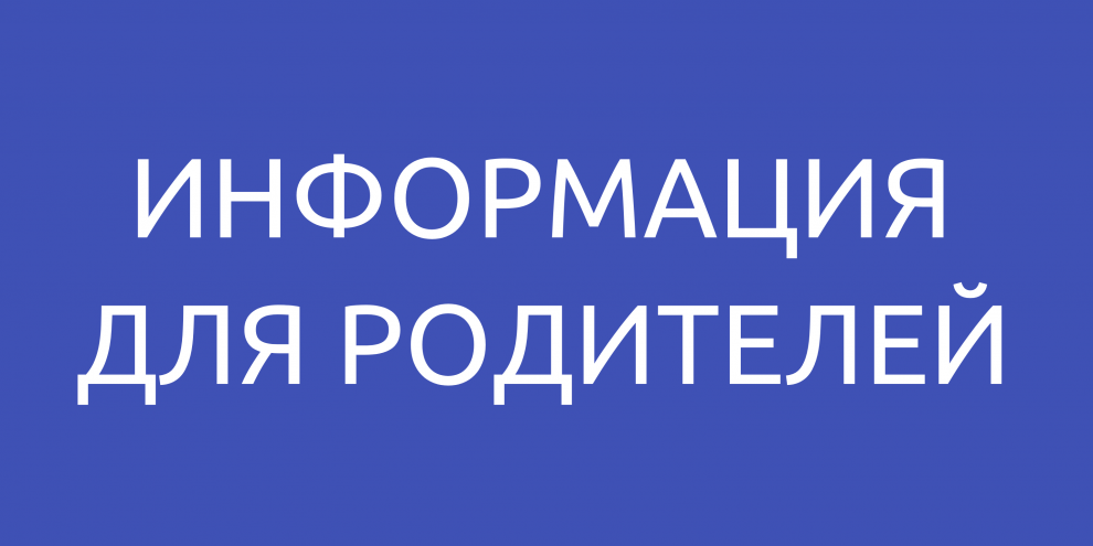 ИНФОРМАЦИЯт