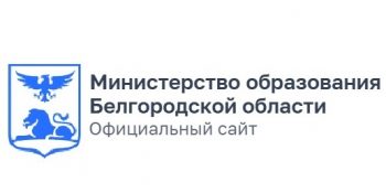 Минобр
